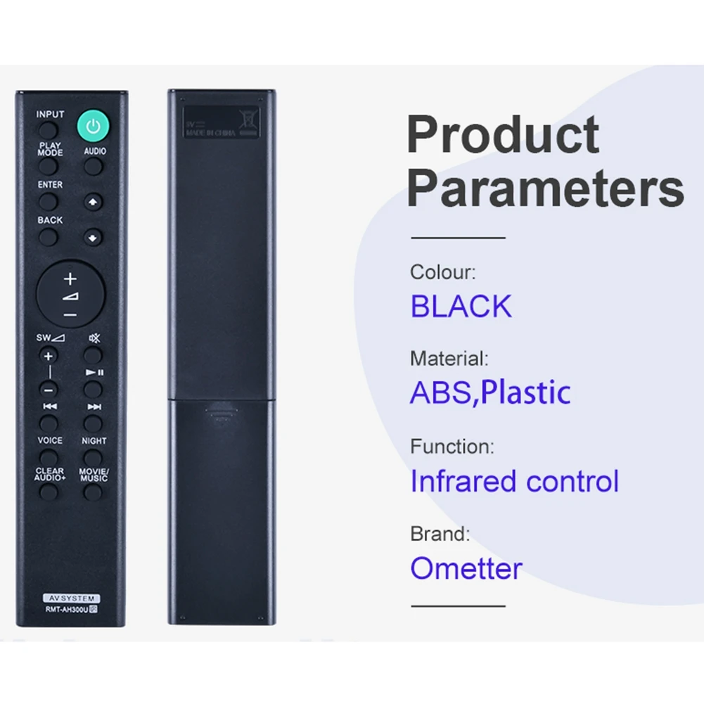 Умная звуковая панель с дистанционным управлением для Sony