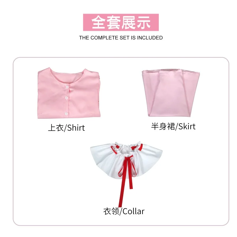 Костюм для косплея Oyama Mahiro розовая юбка комплект с юбкой в стиле аниме