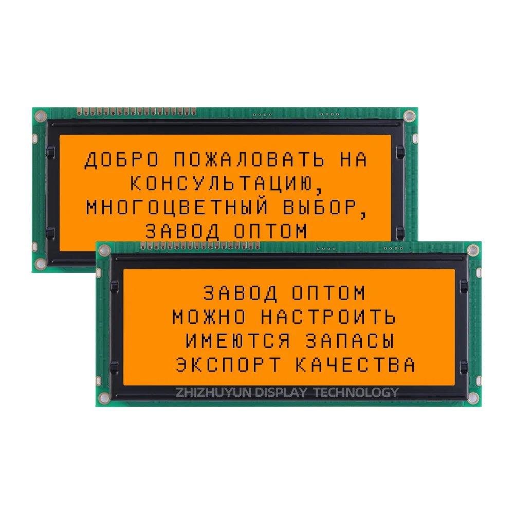 Точечные товары LCD2004 Большой символьный матричный ЖК-дисплей 20X4 Модуль символов