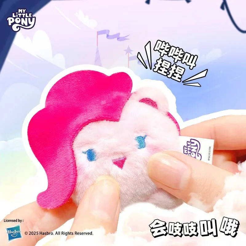Плюшевый брелок-пищалка My Little Pony: Пинки Пай, Твайлайт Спаркл, пушистый помпон, подвеска для сумки, мультяшная мягкая игрушка, подарок (art.: 3920dbe0335fa) - 3920dbe0335fa