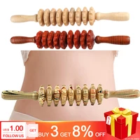 wood therapy roller gear stick massage tool cellulite slimming roller massager lymphatic drainage body shaping trigger stick
