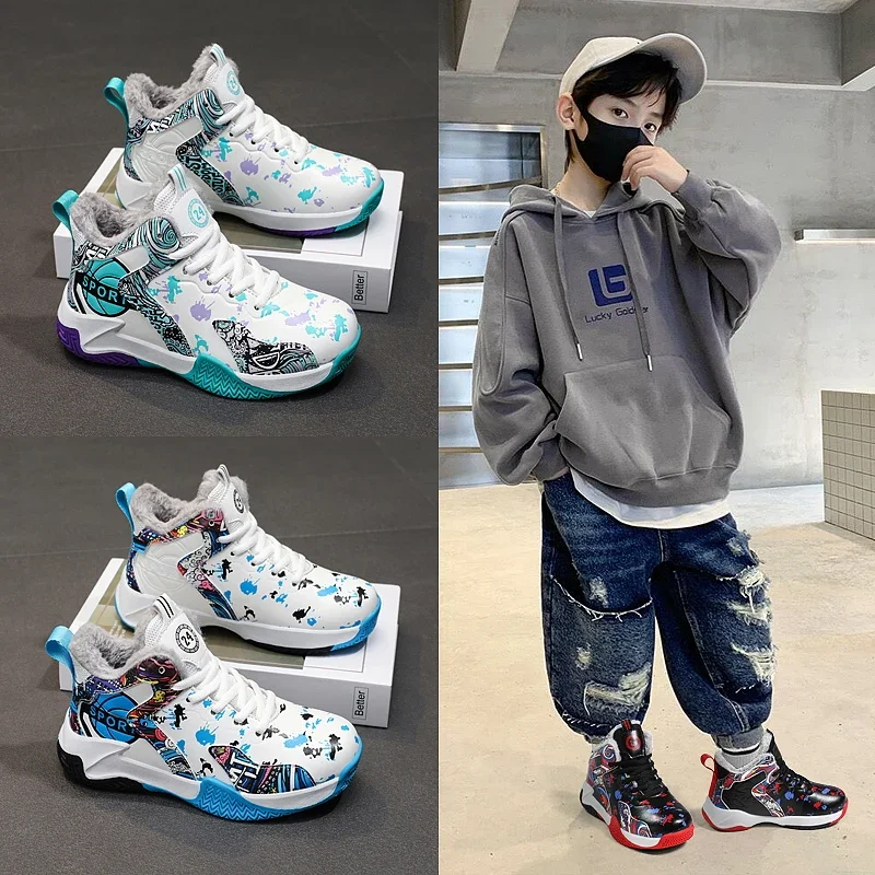 Рисунок 5 - Детские ботинки, новинка 2023,