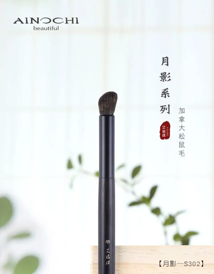 Фото Кисть для макияжа ENERGY/Ainoki Moon Shadow S302, скошенная круглая, для контуринга носа, из ворса белки, для растушевки, из натурального ворса животных. №4