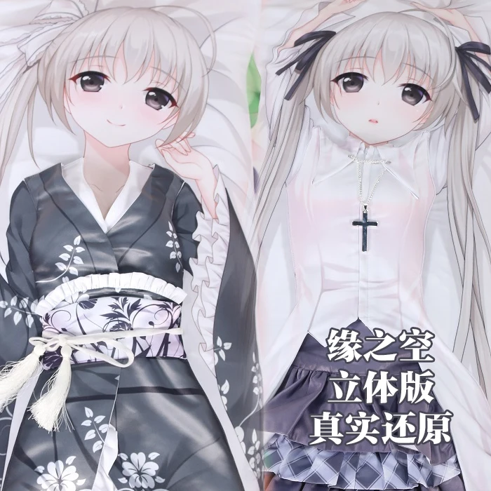 

Anime Yosuga no Sora Kasugano Sora Sexy Dakimakura Hugging Body Pillow Case Japanese Otaku Pillow Cushion Cover Bedding Gifts YM