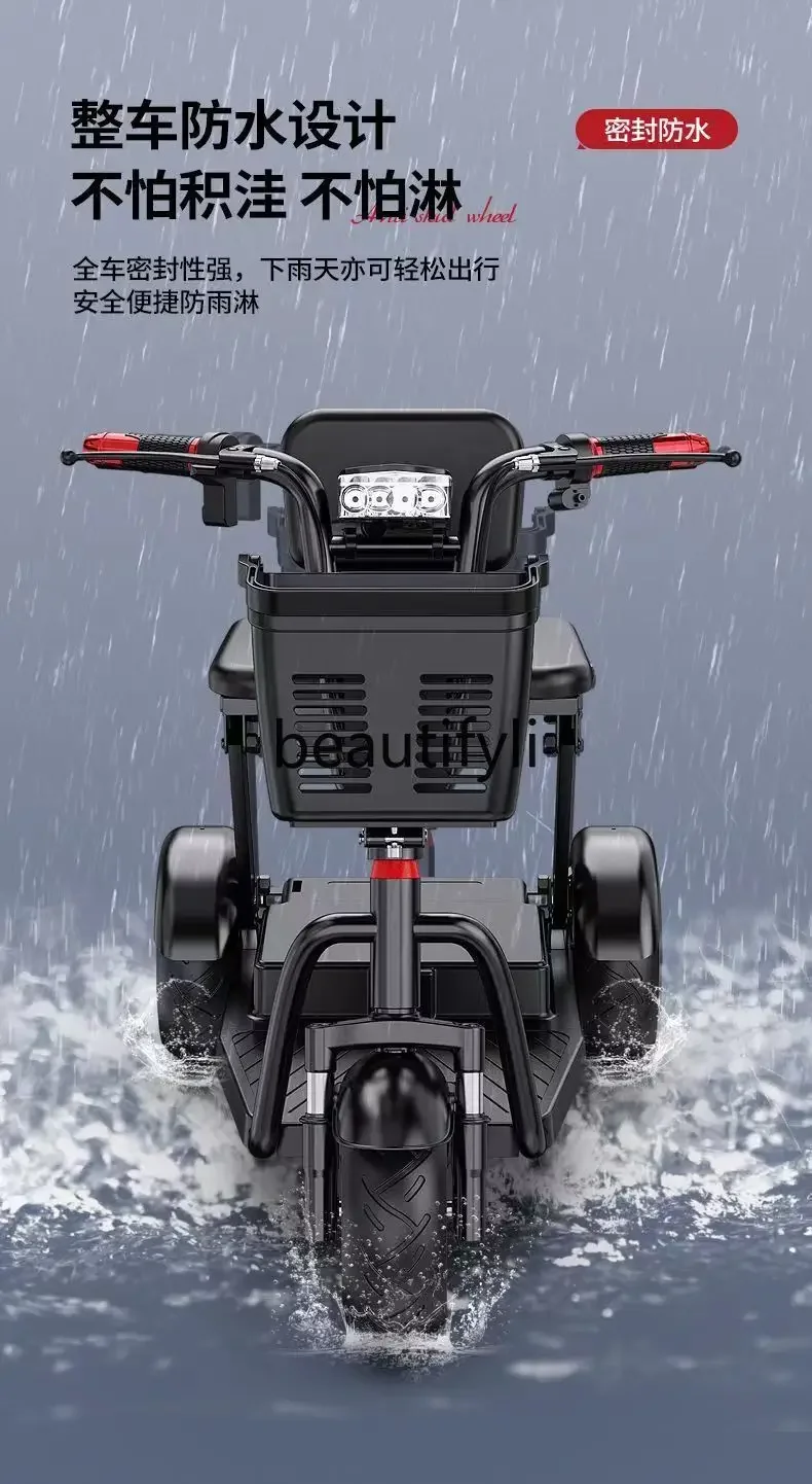 Пожилой скутер Электрический трехколесный велосипед складной аккумулятор