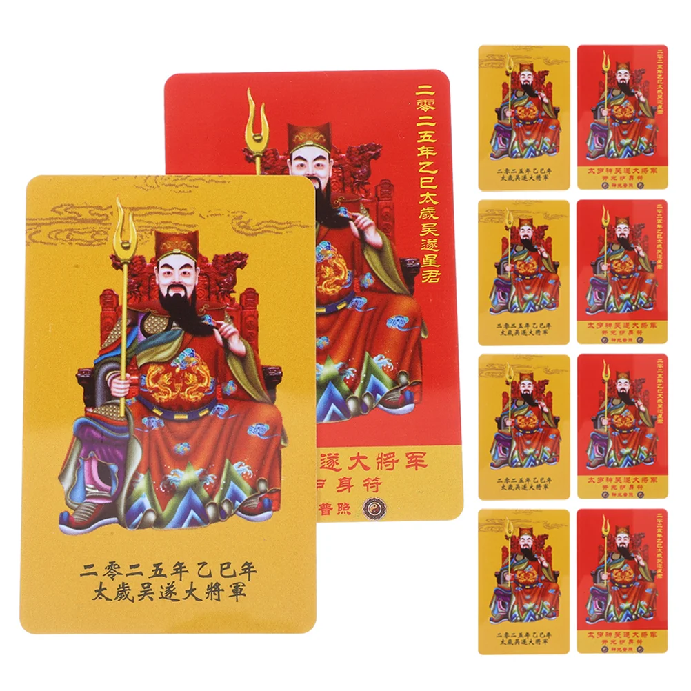 10 шт. брелок Год Тай Суй и змея украшения для карточек благословения ПВХ