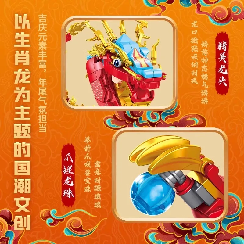 1171 Шт. Креативный Набор Китайских Строительных Блоков Lucky Dragon