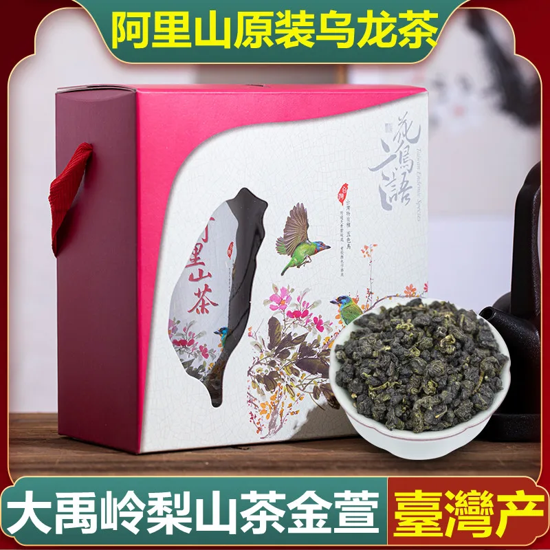 

Alishan Mountain Taiwan Tea Origin Hand Picked Characteristic Variety Xiangjinxuan Oolong 300g Canned
