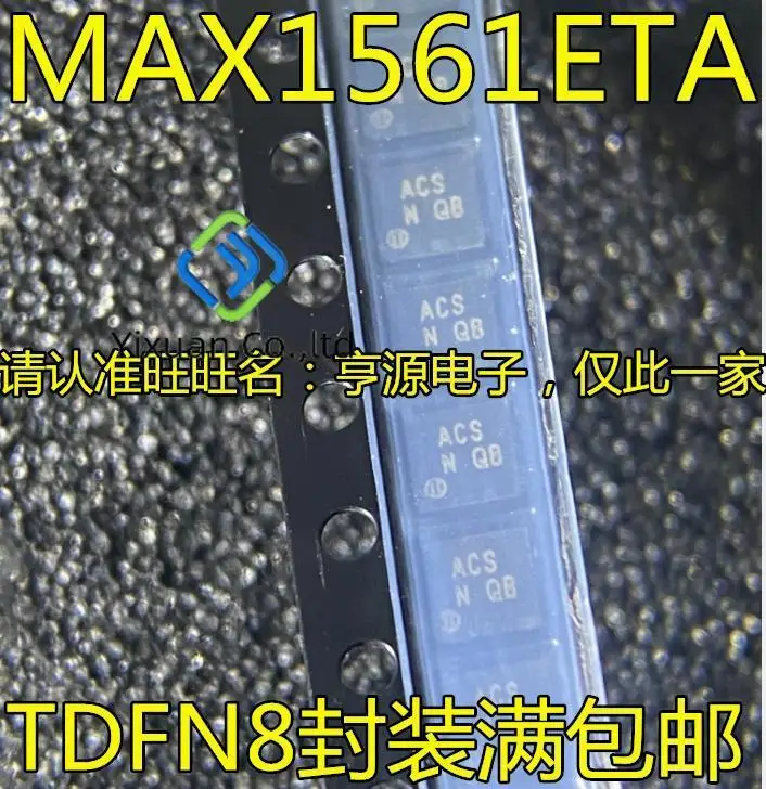 

20 шт. Оригинальный Новый MAX1561 MAX1561ETA Шелковый экран ACS TDFN8 светодиодный осветительный привод