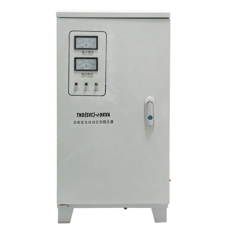 TND/SVC 10KVA 15KVA 20KVA 220V Автоматический регулятор напряжения Однофазный стабилизатор