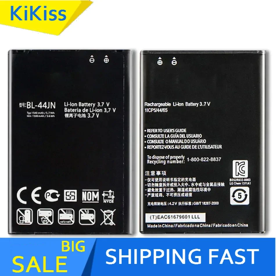 BL-44JH BL-44JN BL-44JR BL-52UH BL-59JH BL-53QH BL-41ZH Аккумулятор для LG Optimus L7 P700 P750 P705 MS770 E440 E460 E455 BL 44JH
