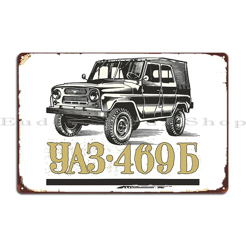 

Металлическая вывеска UAZ 469 для бара
