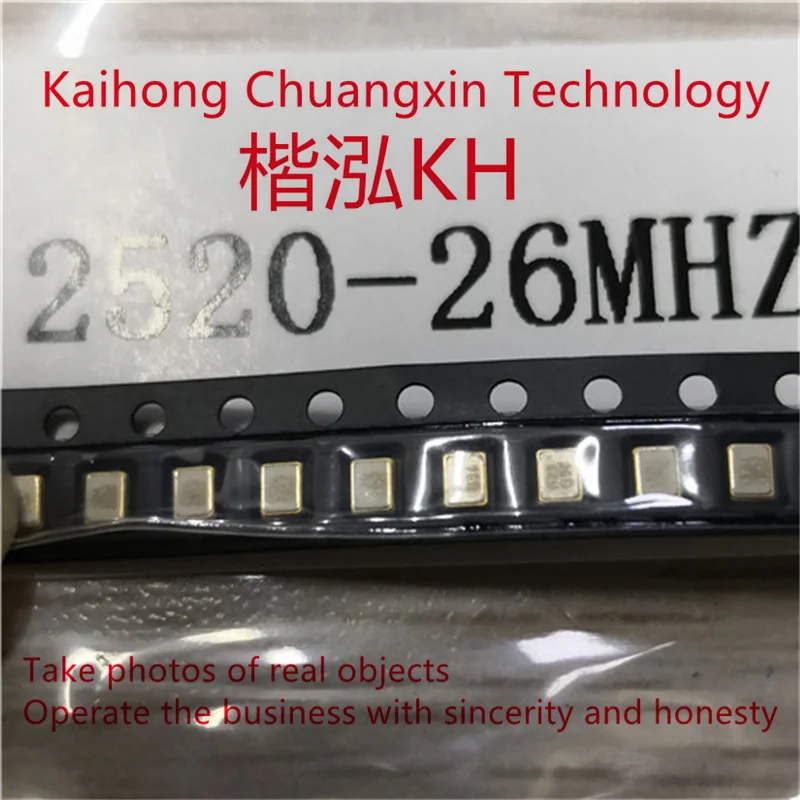 

5 шт./партия 2520-26 МГц SMD2520