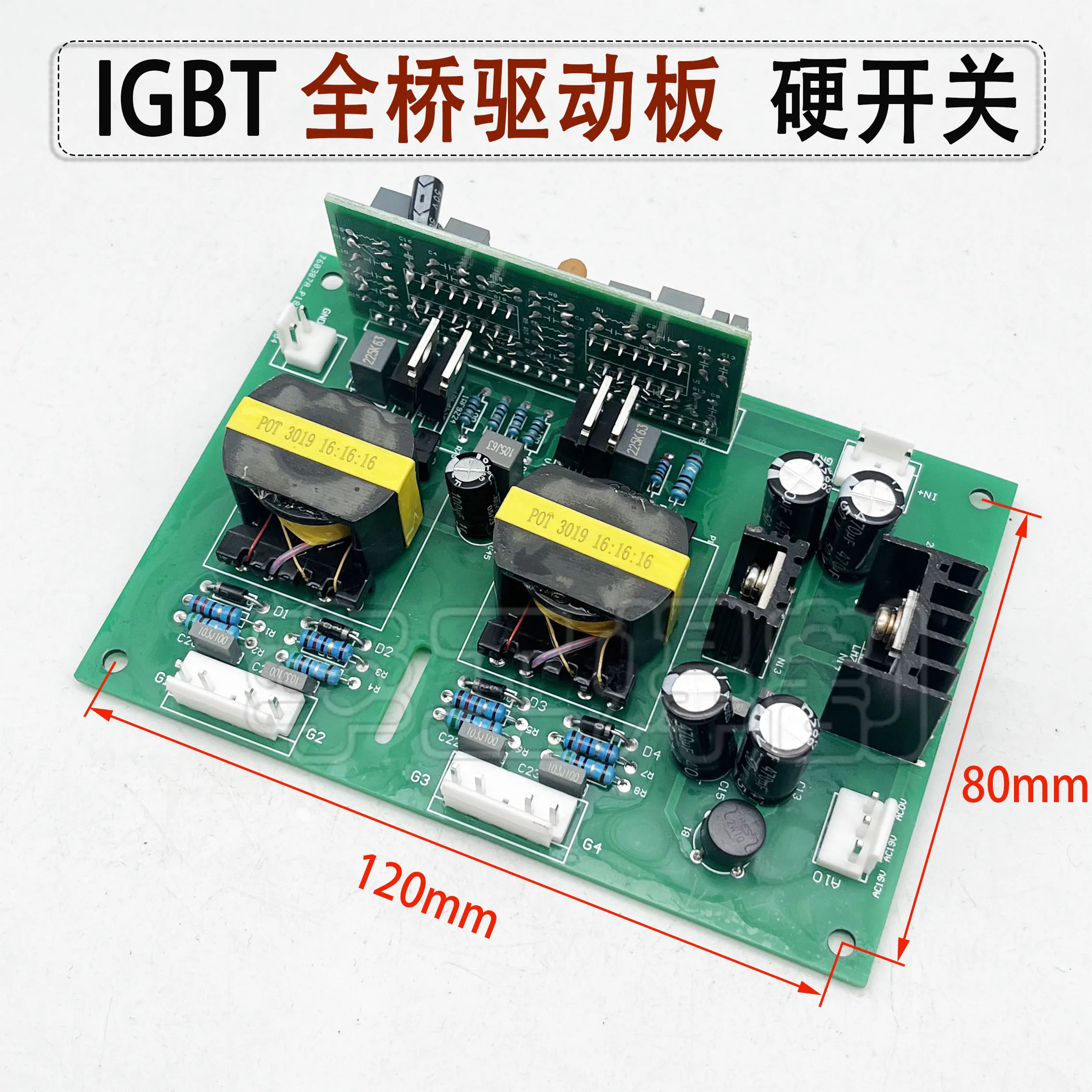 ZX7-400 500 плата сварочного аппарата бтиз полного мостового привода жесткий