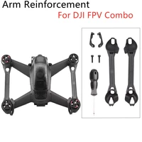 hot sale for dji fpv combo maintenance arm reinforcement drone arm bracers protector for dji fpv drone replacement accessories