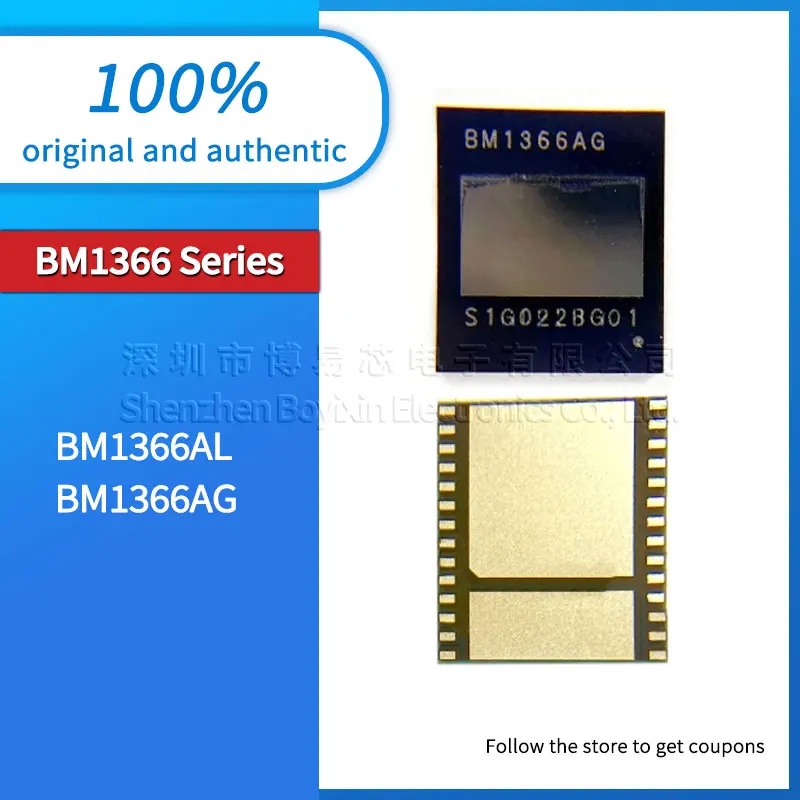 Новый оригинальный BM1366AL BM1366AG Ant s19 xp BIN1 компьютерный материал с воздушным