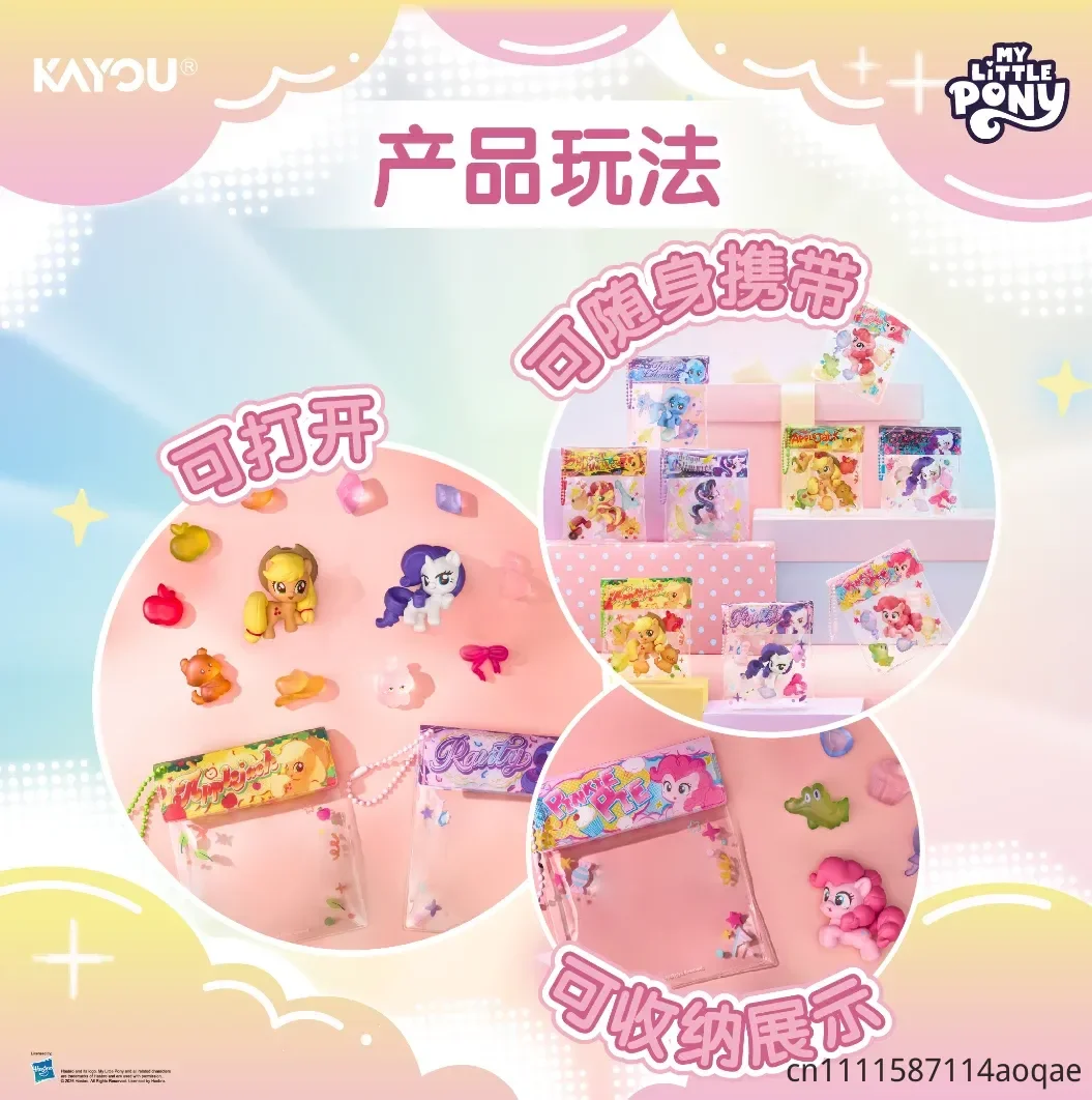 Фото Оригинальный брелок-подвеска KAYOU My Little Pony Baby Bean Bag, серия Cute Grain Colorful, коллекционная коробка-сюрприз, аниме-аксессуары Biqi, игрушки-талисманы №5