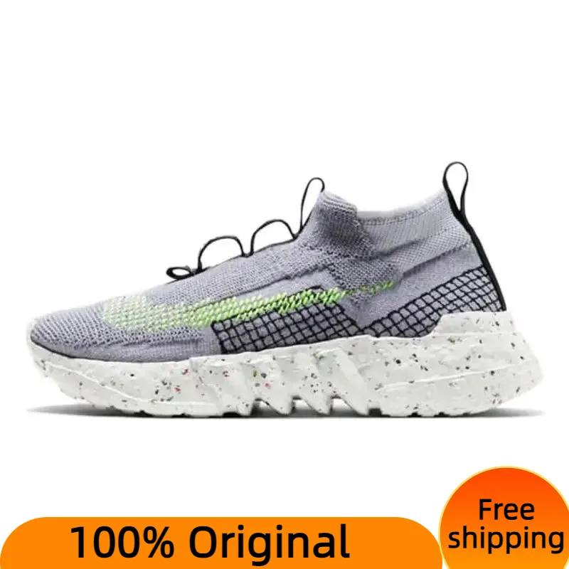 Кроссовки Nike Space Hippie 02 серые Volt CQ3988-002