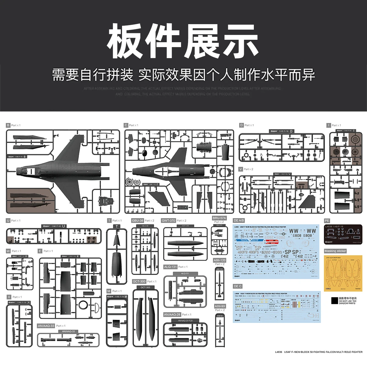 Фото Модель для сборки F-16CM Block 50 Fighting Falcon от Great Wall Hobby L4836, масштаб 1/48 №3