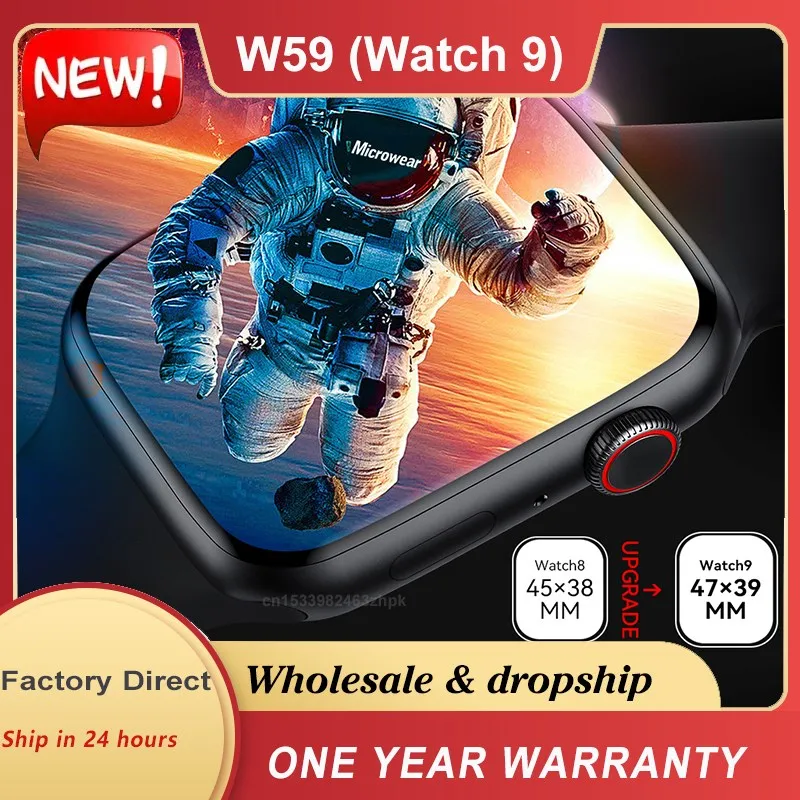 Смарт-часы W59 9 серии 2 дюйма 428x518 динамический GPS-трекер список задач монитор