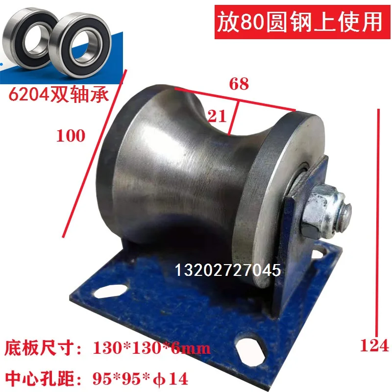 

1pcs Rail U-shaped wheel 100u-shaped wheel 4 inch heavy-duty rail wheel water pipe pulley