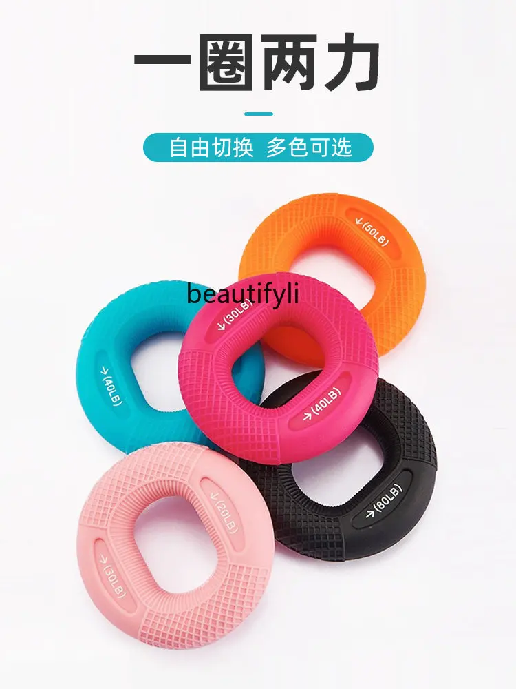 

Silicone Grip Ring Building up Arm Muscles Hand Strength Training Equipment Training Five Finger Strength Rehabilitation