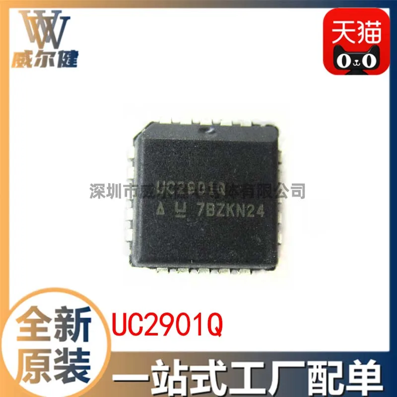 

Бесплатная доставка UC2901Q PLCC20 UC2901 10 шт.