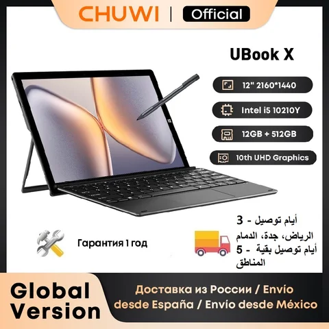 CHUWI UBook X планшет, экран 2024 дюйма, 12 ГБ 512 ГБ