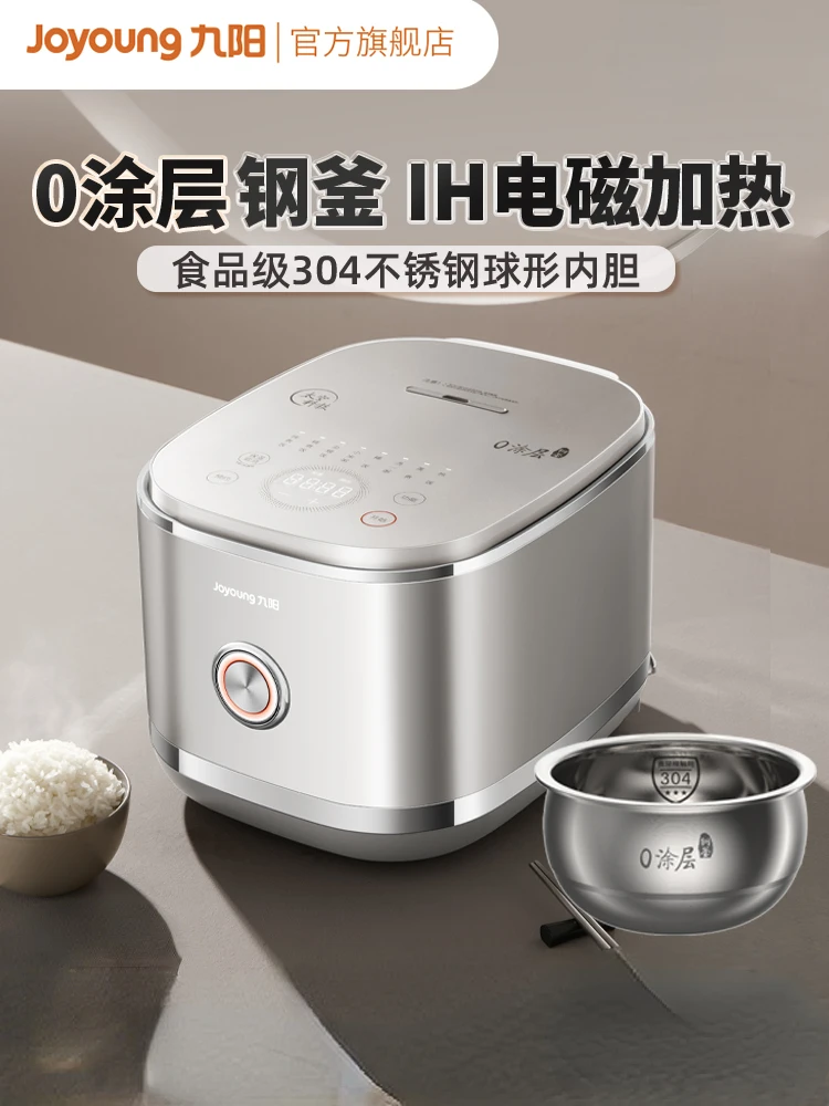 

Rice Coocker Joyoung 4LIH Cooker Stainless Steel 0 Coating Liner Smart Cooking Cooker Is Not Easy To Stick To The Pot 220v Riz
