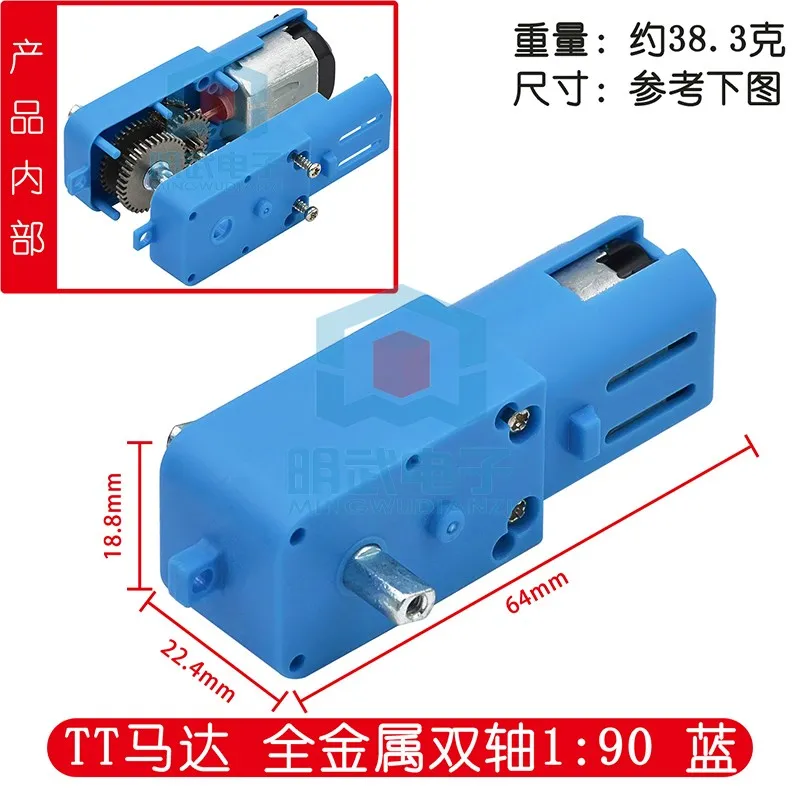 

Металлический мотор-редуктор 1:90 110 об/мин