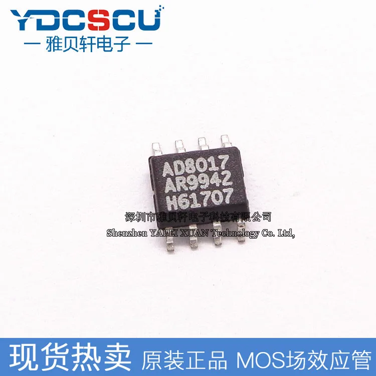 

AD8017ARZ-REEL рабочий усилитель IC SMD SOP8