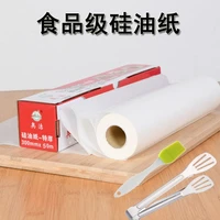 thickened barbecue oil paper baking paper oil absorbing paper oven bread cake paper silicone oil paper baking paper