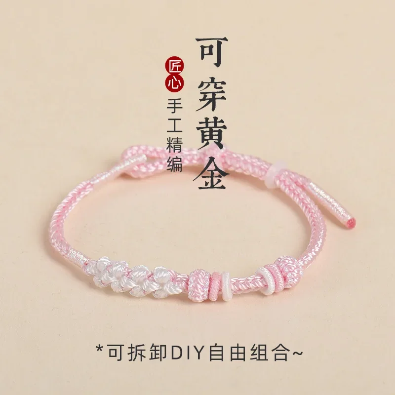 Браслет с лилиями женский красный веревочный плетеный ремень ремешок для