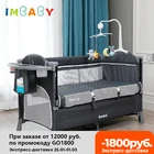 Brotish детская кровать адаптируется к соединению кровать кроватка маятник Складная Колыбелька Съемная портативная кроватка для новорожденного игра люлька бампер гнездо
