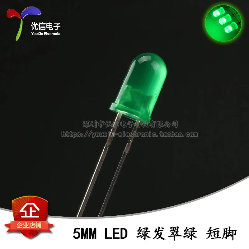 

Original genuine 5MM/F5 in-line round head LED lamp beads green emerald green LED short pin 10