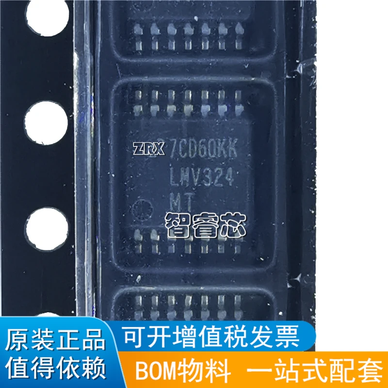 

Новый оригинальный четырехфункциональный усилитель LMV324MT LMV324 TSSOP14 IC Chip, 20 шт./лот