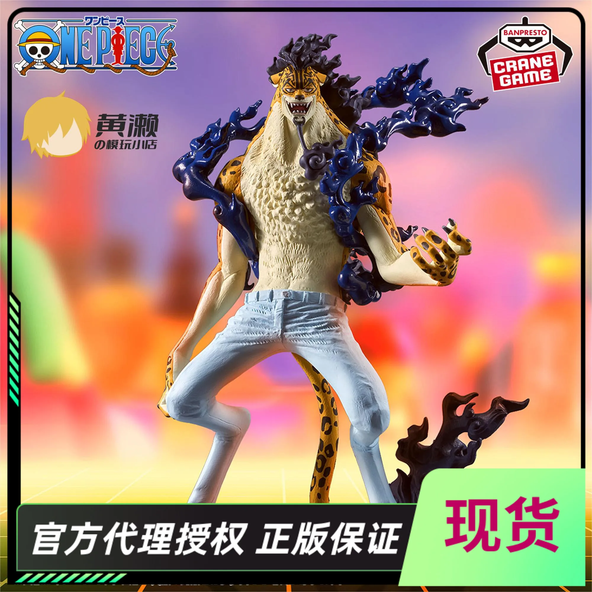 Аниме Фигурка Spot Bandai One Piece Koa Luqi Awakening Egg Head Island Eyewear Factory Jingpin Подарок ручной работы