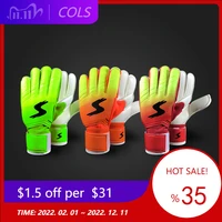 new style football goalkeeper gloves gradient color latex gloves with finger guard