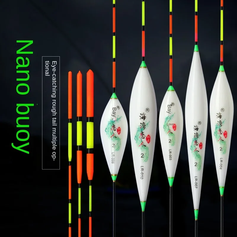 Поплавок для ловли карпа 3 шт