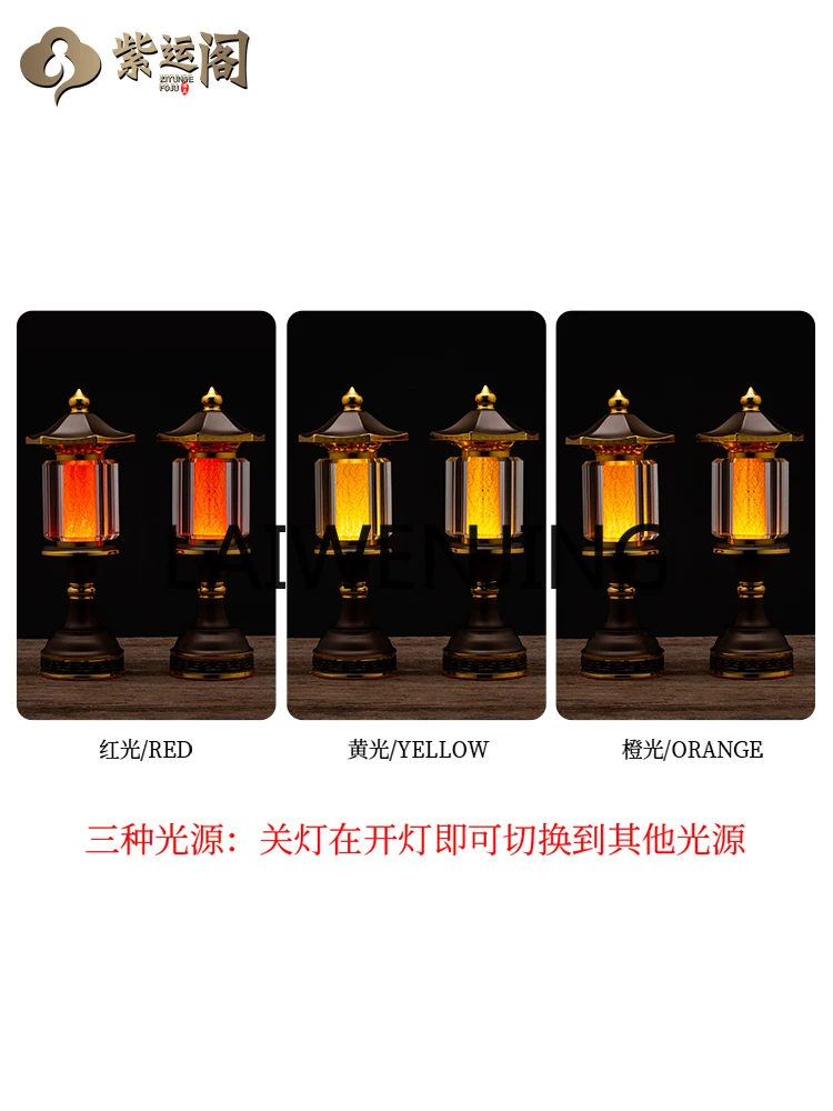 Светильник RWJ Xianjia со штепсельной вилкой священный Бог богатства чанминг