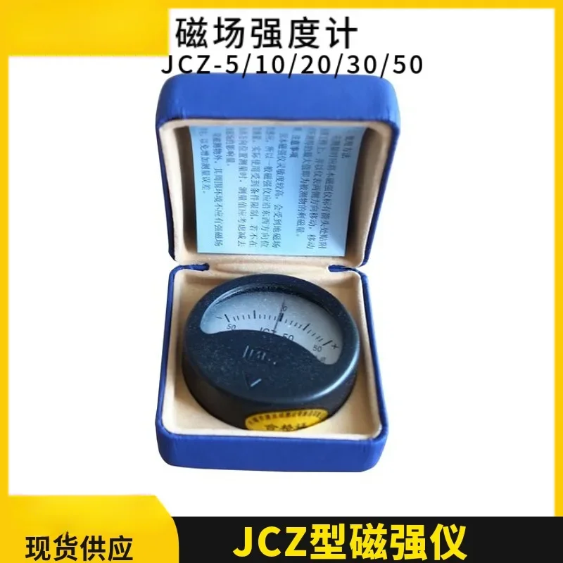 Остаточный магнитометр для Φ/10/20/30/50 JCZ указка флюсометр Гаусс остаточный
