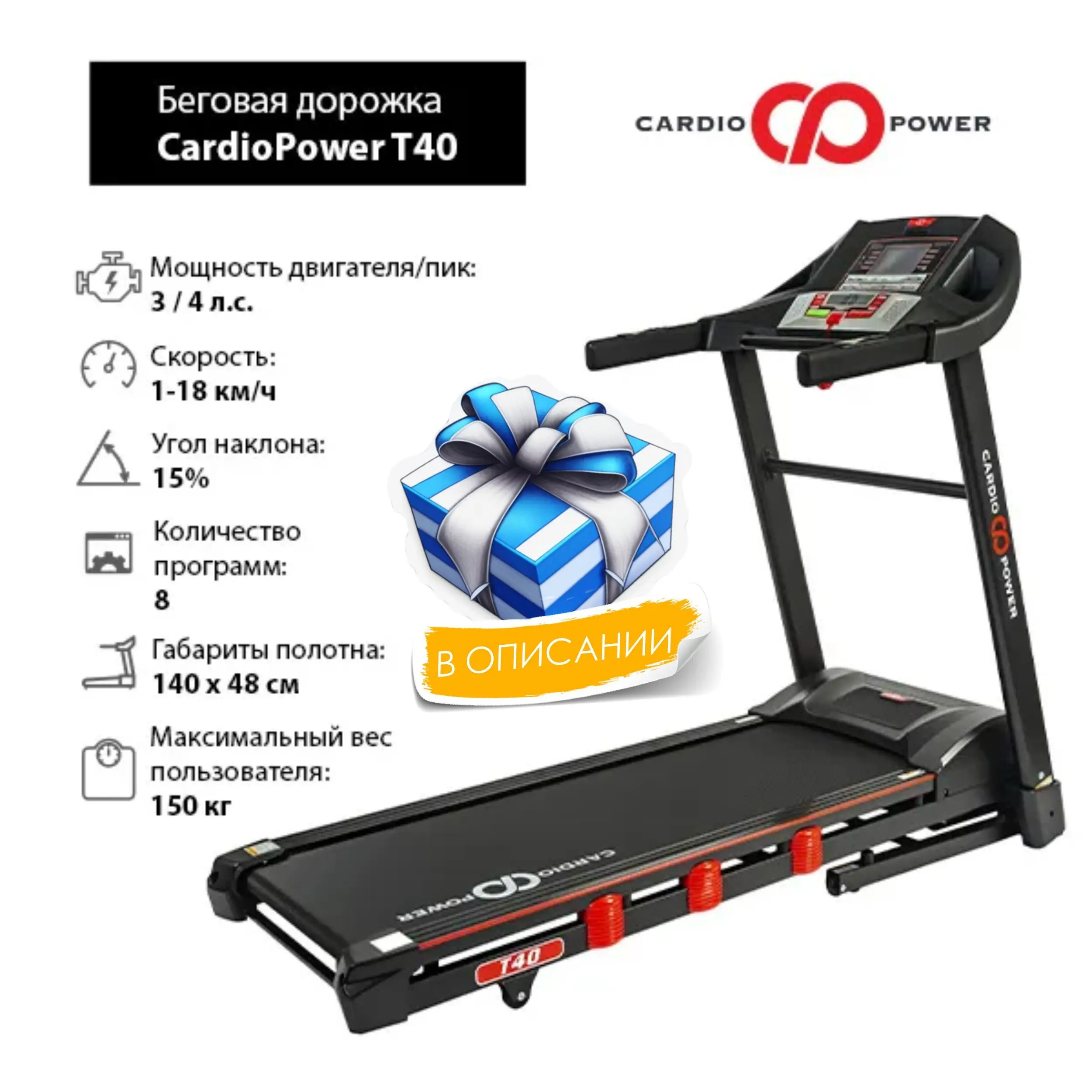 Программа тренировок на эллипсоиде для похудения. Тренировка на беговой дорожке для похудения план для начинающих. Бег на беговой дорожке для начинающих программа тренировок. Программы для беговой дорожки. Интервальная тренировка на велотренажере.