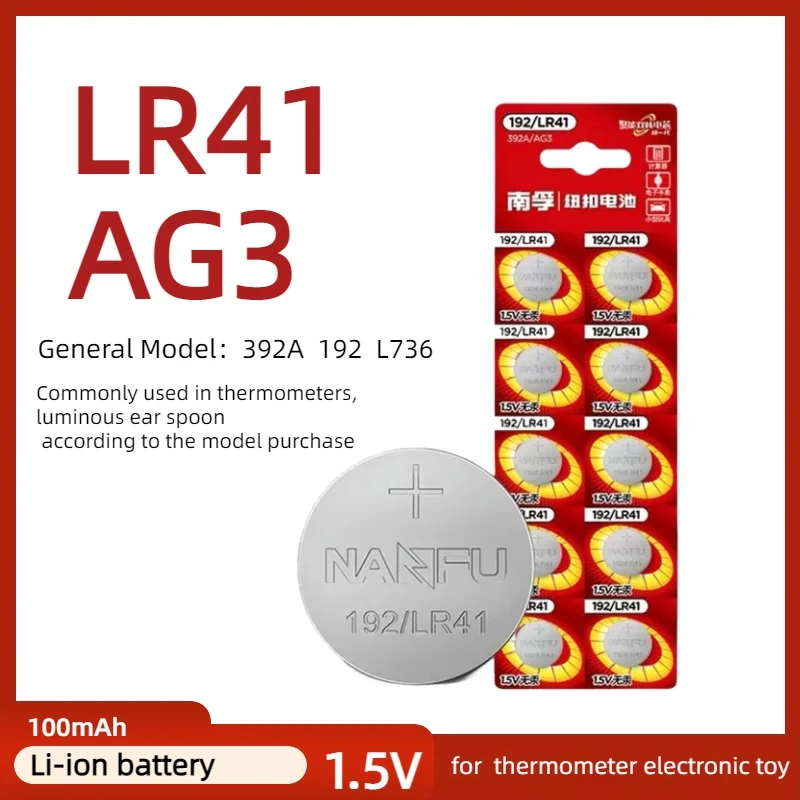 

High Quality 1.5v Lr41 Button Cell LR41 192 Watch Battery 392A AG3 L736 for Electronic Body Thermometer Small Electronic Toy