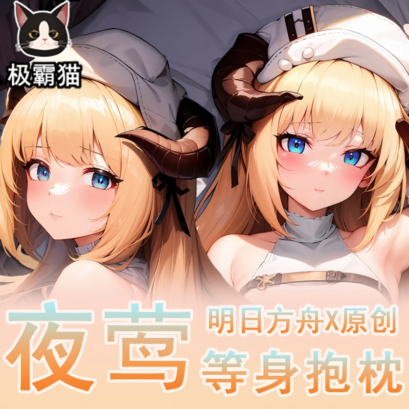 Оригинальная двухсторонняя подушка для косплея в стиле игры Nightingale