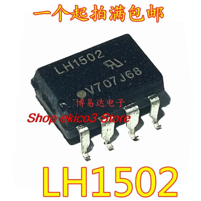 

5pieces Original stock LH1502AAC LH1502 SOP8