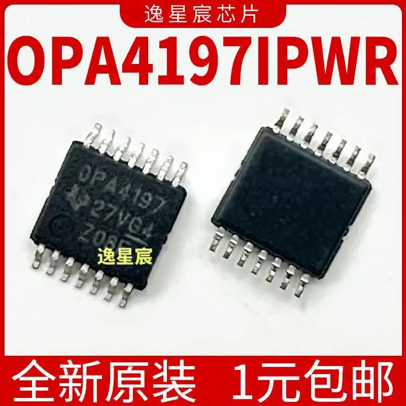 10PCS/100% Brand New Original OPA4197IPWR OPA4197 TSSOP-14 Product prices need to be consulted