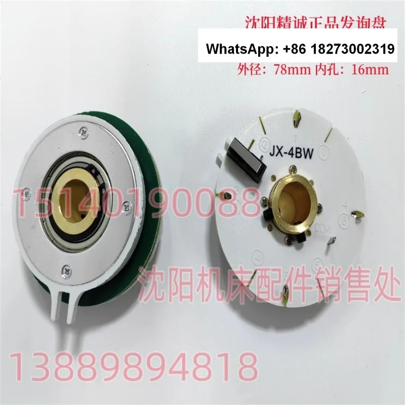 Автоматический инструмент оригинальный Jingcheng Инструмент Держатель датчика