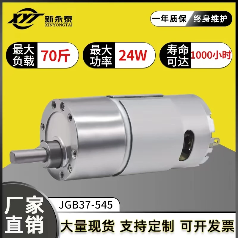 Миниатюрный двигатель постоянного тока 12 В 24