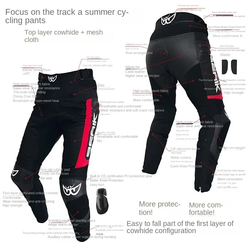 Мотоциклетные брюки Berik противоударные износостойкие мужские и женские из