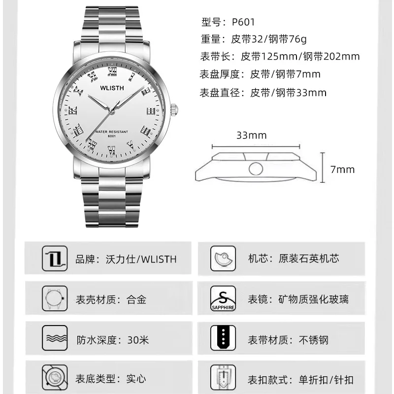 Europe and the United States hot selling fashion men's watches neutral simple steel belt watch men's luminous waterproof belt wa